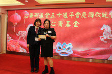 致送紀念品給支持心齋之熱心人士