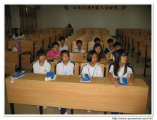 馬頭中學