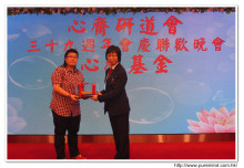 投得聖品之熱心人士上台接受聖品時攝。