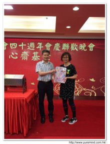 萬眾期待的抽獎環節開始，各幸運兒歡天喜地上台領取獎品。
