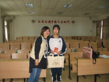馬頭中學
