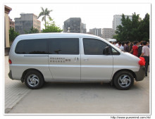 贈車: