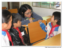 遙田小學:
