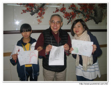 梅坑中學: