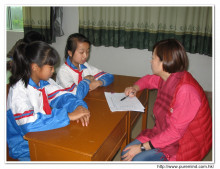馬頭小學: