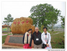 參觀古樹: