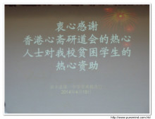 一中: