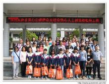 黃礤中學: