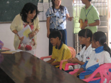 遙田中學