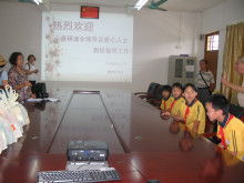 馬頭中心小學