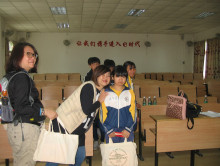馬頭中學