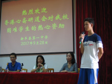 新豐一中