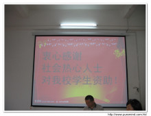 黃礤中學: