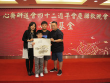 心齋基金國內負責人馮杏玲小姐頒發藝術品予成功競投者。