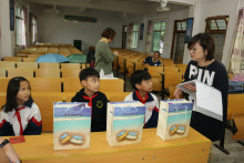 遙田小學
