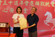萬眾期待的抽獎環節開始，各幸運兒歡天喜地上台領取獎品