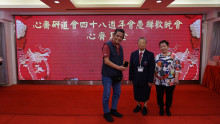 成功投得聖品者逐一上台接受聖品
