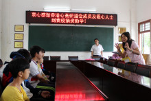 黃礤中學