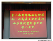 一中: