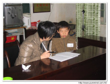 黃礤中學:
