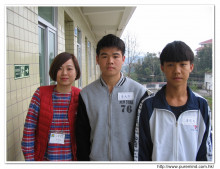 職中: