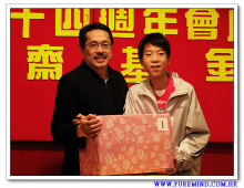 萬眾期待的抽獎環節開始，各幸運兒歡天喜地上台領取獎品。