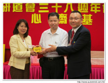 蔡長益醫師及心齋基金國內負責人馮杏玲小姐頒發藏紅花予成功競投者。