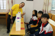 遙田小學