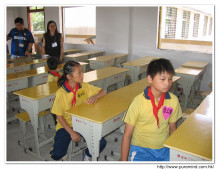 遙田中心小學