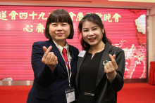 來賓合照留念