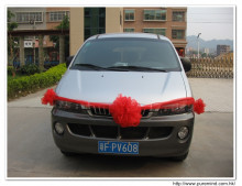 贈車: