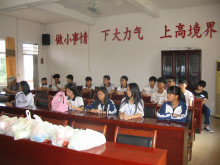 新豐職中