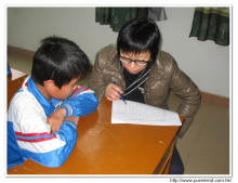 馬頭小學: