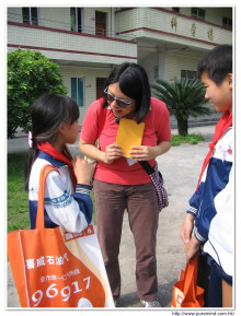 梅坑中心小學: