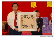 三十六週年會慶聯歡晚會實況