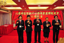 會長聯同心齋主要負責人上台向來賓祝酒。