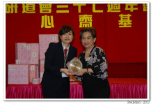 心齋基金總幹事梅婉蓉頒發紀念品予熱心人士。