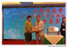 幸運兒歡天喜地上台領取獎品時攝。