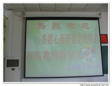 馬頭中心小學: