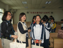 馬頭中學