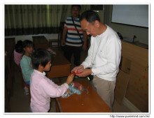 馬頭小學: