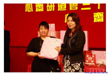 三十五週年會慶聯歡晚會實況