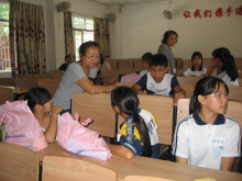 馬頭中學