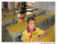 遙田中心小學
