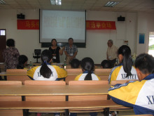 馬頭中學