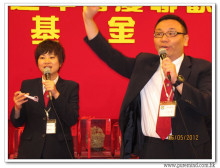 三十六週年會慶聯歡晚會實況