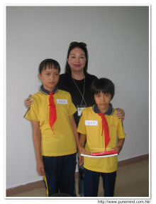 馬頭中心小學