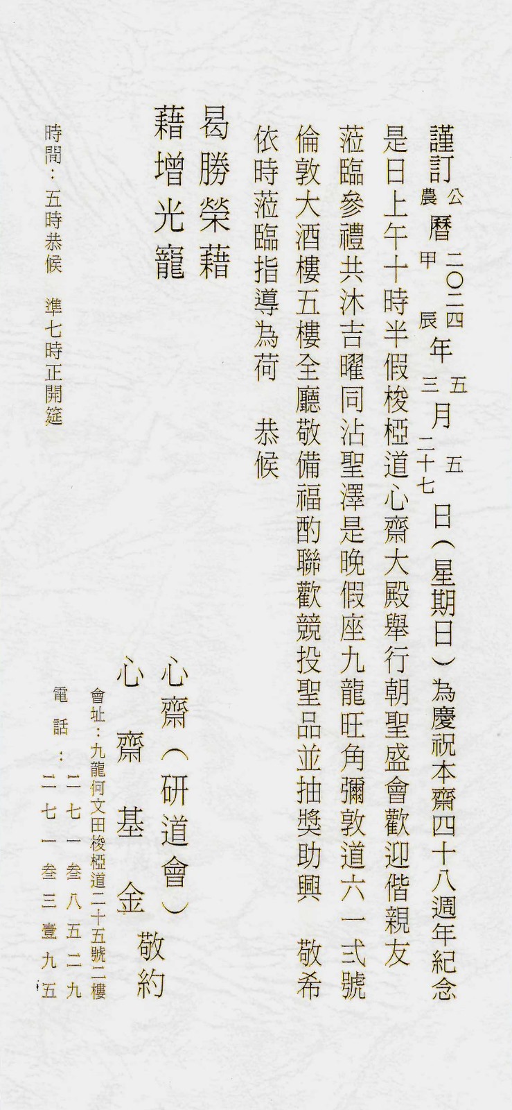 purmind_2024050.jpg (282 KB)